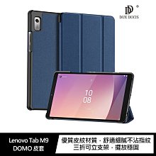 強尼拍賣~DUX DUCIS Lenovo Tab M9 DOMO 皮套