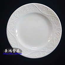 *~ 長鴻餐具~*大同瓷器 7吋平盤 福藤  010G1154 現貨+預購