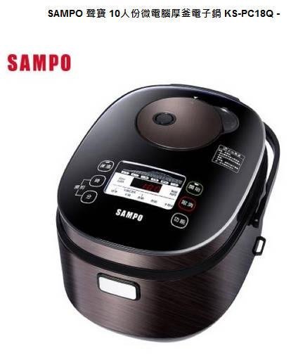 易力購【 SAMPO 聲寶 原廠正品全新】小家電 電子鍋 KS-PC18Q 全省運送