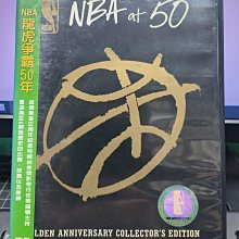 挖寶二手片-Y35-559-正版DVD-其他【NBA龍虎爭霸50年】-黃金50周年紀念(直購價)