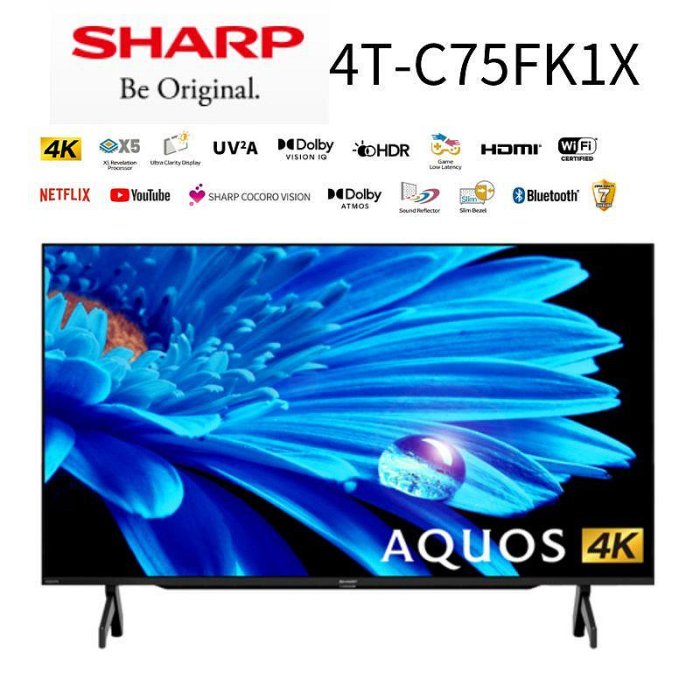 (輸碼93折)SHARP 夏普 75吋 GOOGLE TV 4K聯網液晶電視 4T-C75FK1X 聊聊更優惠