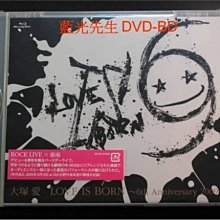 [藍光BD] - 大塚愛 2009 六週年日比谷演唱 Ai Otsuka LOVE IS BORN 6th Anniversary BD-50G