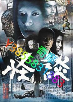 DVD 專賣店 怪談/奇談/Kwaidan/Ghost Stories