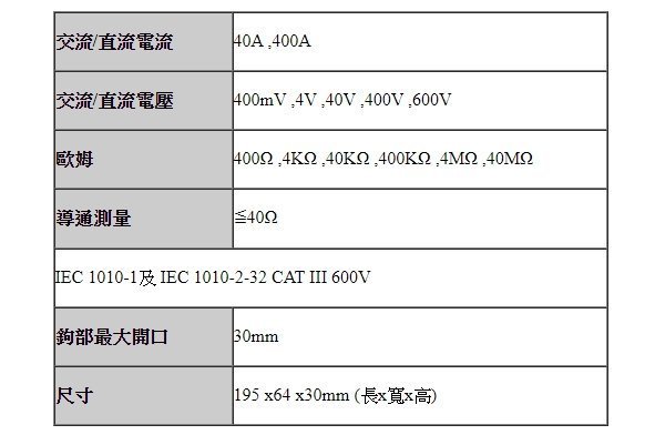 [晉茂五金] TENMARS測量儀器 熱線式風速計 TM-4002 請先詢問價格和庫存