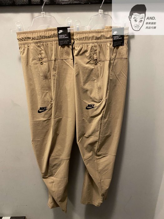 【AND.】NIKE NSW ME PANT WOVEN 長褲 卡其 拉鍊 抽繩 縮口 休閒 男款 927987-297