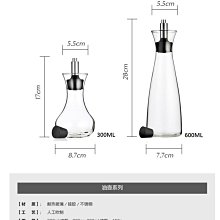 商品縮圖-5