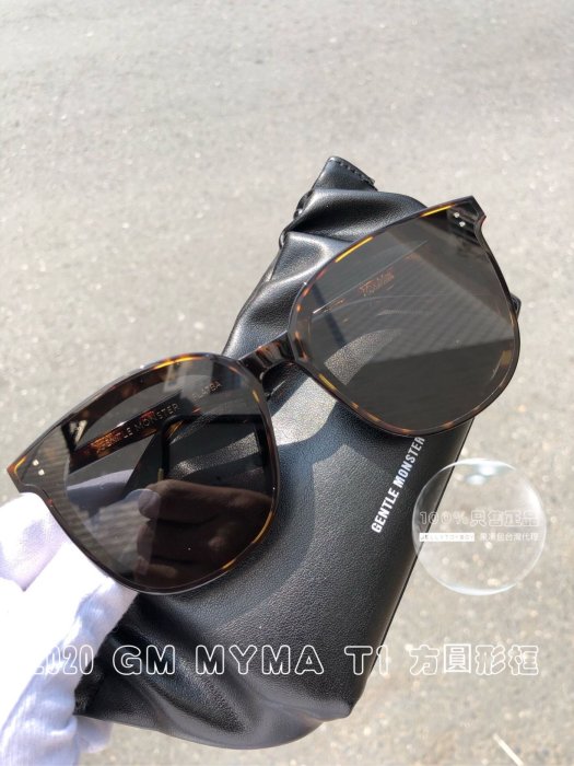 售完 2020年款 韓國 GM Flatba太陽眼鏡 墨鏡 全新正品 Gentle Monster MY MA T1 玳瑁色