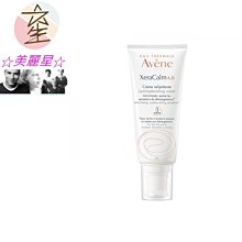 ☆美麗星☆Avene雅漾-舒緩乾癢霜200ml-滋潤型