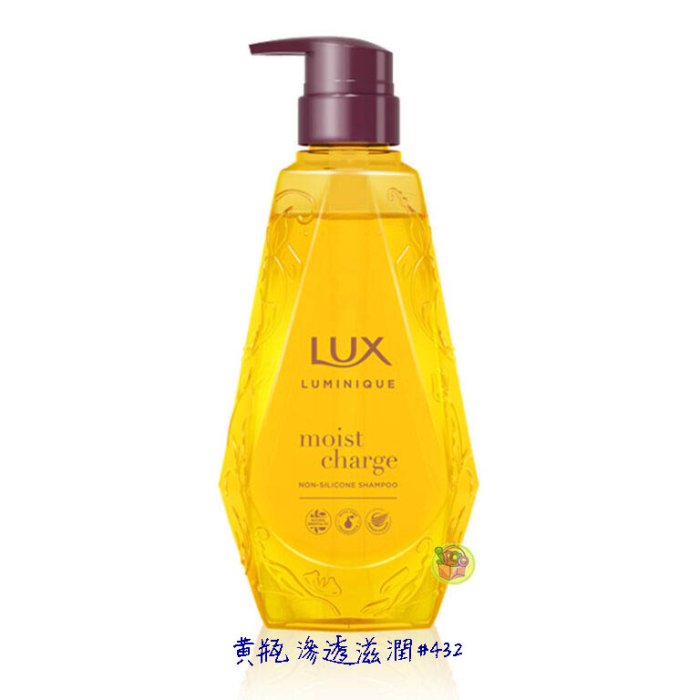 【JPGO】日本製 LUX麗仕 璐咪可 無矽靈 SPA精油 洗髮精 450g~#586#487#432#531#388