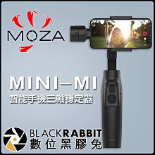 數位黑膠兔【 MOZA 魔爪 MINI-MI 智能 手機三軸穩定器 】雙向啟動 手持穩定器 直播 自由拍攝 自拍 錄影