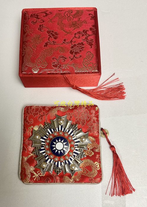 可欣台灣精品：特製釆玉大勳章附收藏盒及收藏袋（收藏盒面均為龍有紅色，黃色。咖啡色，藍色4款可選）