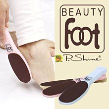 【JPGO】日本製 P.SHINE Beauty Foot 去角質 磨腳皮 磨腳板 足搓板~粉624藍631米600