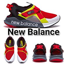 限時特價 南◇2021 4月 New Balance Shandal SMATSTR1 戶外機能包頭涼鞋 解構 紅黃黑色