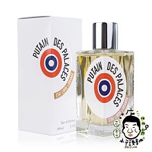 《小平頭香屬店》Etat Libre D'Orange 解放橘郡 情色殿堂淡香精 50ML