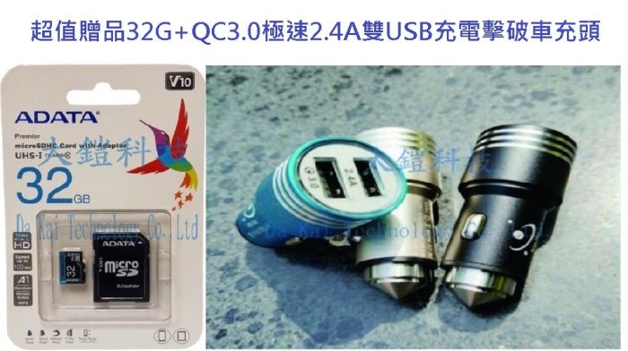 (贈32G+QC3.0雙孔快充) 發現者 X15D  11吋 流媒體電子後視鏡 行車紀錄器 雙鏡頭1080P 倒車顯影