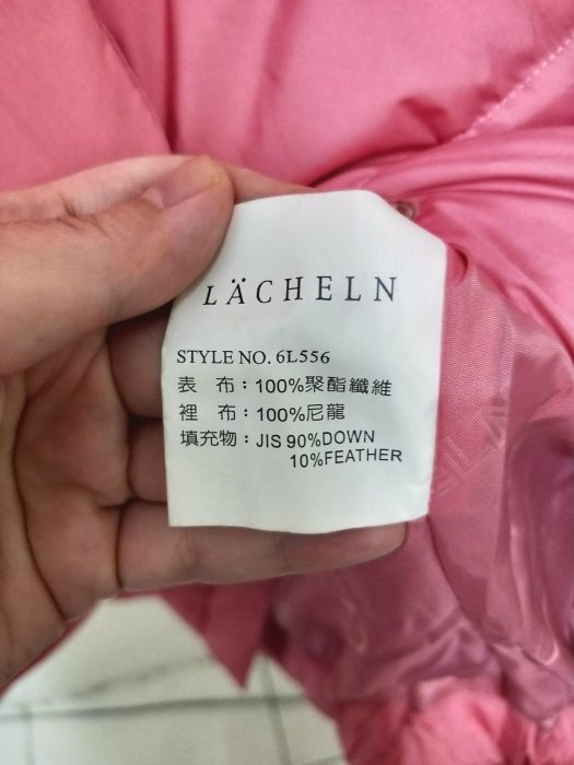 專櫃品牌 LACHELN 長版羽絨外套 可愛玫粉紅色  雪地可穿 100%羽絨 舒適保暖