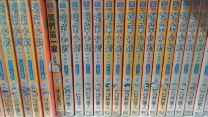 蠟筆小新1~50+新蠟筆小新1~8，臼井儀人，蠟筆小新精選版