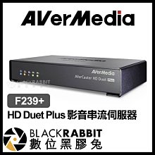 數位黑膠兔【 AVerCaster 圓剛 F239+ HD Duet Plus 影音串流伺服器 】 雙HDMI 視訊