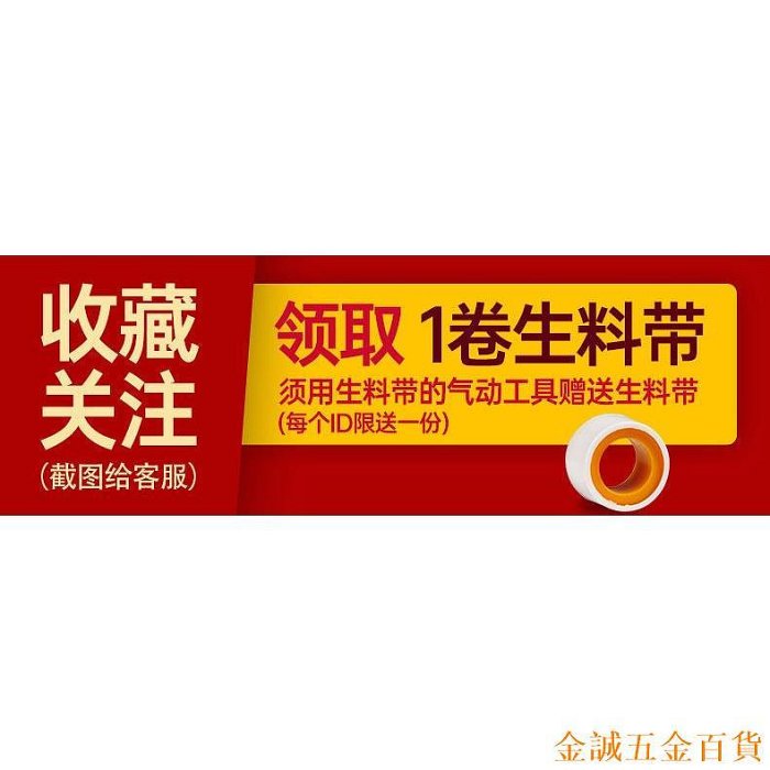 金誠五金百貨商城田風氣動螺絲刀風批5H8H10H木工氣動起子風動螺絲批氣批維修工具