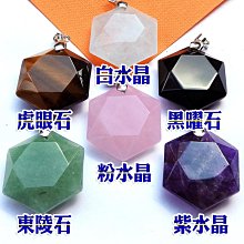 【168開運坊】【六芒星(綠東陵/粉晶/紫水晶/虎眼石/白水晶/黑曜石/拉長石/蛋白石藍沙石)】