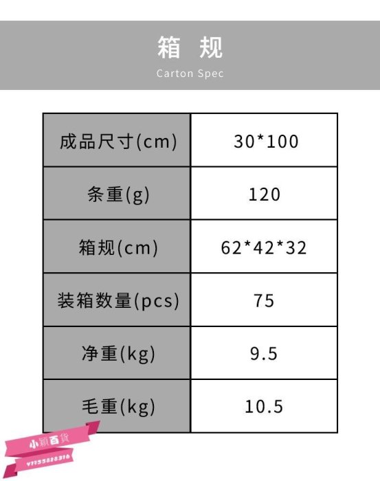 下殺-GRS RPET WUJI吸汗速干健身冰涼巾超細纖維冷感運動毛巾瑜伽巾降