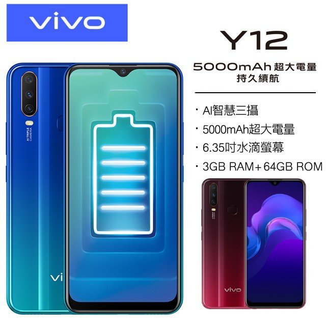 ixWqfjU VIVO Y12 (3GB /64GB) 6.35Tù 4G {f Ŧ ֧Q~ vivo