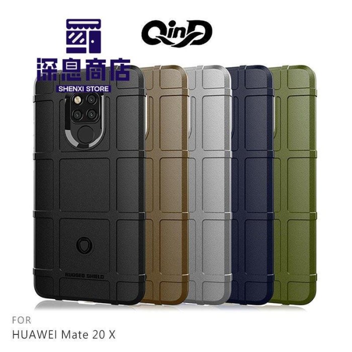 华为手機殼QinD HUAWEI Mate 20X 戰術護盾保護套 TPU套 防摔殼 手機殼 保護殼【深息商店】