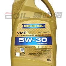 【易油網】RAVENOL VMP 5W30 全合成機油 5L