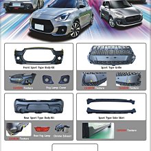 新店【阿勇的店】SUZUKI SWIFT 2018~ NEW STYLE SPORT 保桿空力套件 前後保+水箱罩+側裙