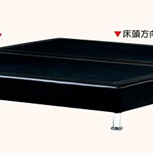 24V【新北蘆洲~嘉利傢俱】黑色6x7尺加長皮革床底-編號 (V202-9)【V系列商品另有優惠】