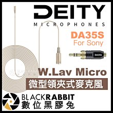 數位黑膠兔【 Deity W.Lav Micro 附 DA35S 轉接頭 微型領夾式麥克風 】 Sony UTX 發射器
