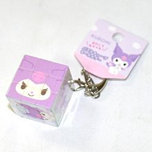 Kuromi 酷洛米 魔術方塊 鑰匙扣 Sanrio 日本正版