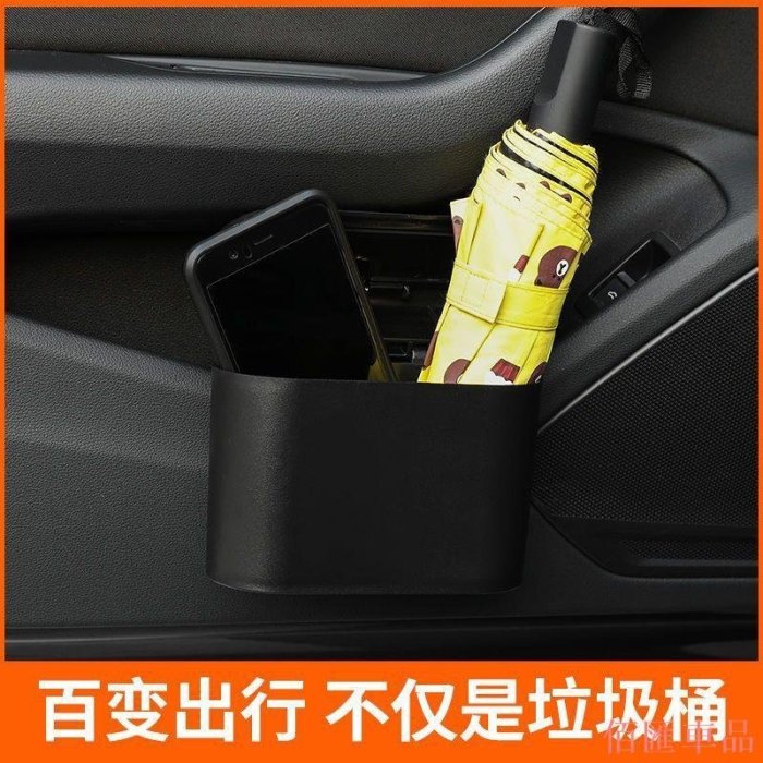 【佰匯車品】車載垃圾桶汽車椅背車門掛式儲物盒多功能垃圾袋汽車雜物收納用品【現貨供應限時特惠】