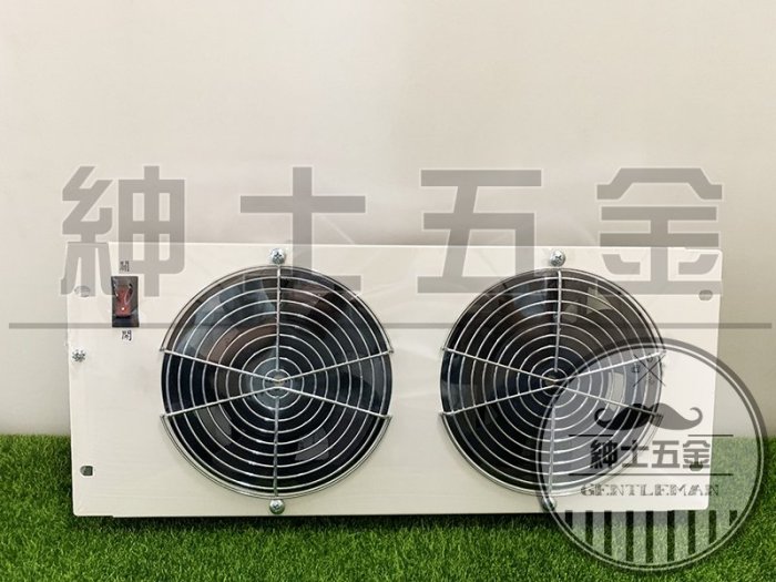 【紳士五金】神逵牌 6吋 兩台式 附電線開關 排風扇 110V 小風扇 散熱扇 煎台 排油煙 『台灣製造』另有單台式