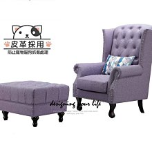 【設計私生活】西爾斯單人貓抓皮沙發椅、休閒組椅-紫色(部份地區免運費)123W