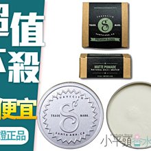 《小平頭香水店》Suavecito Matte Pomade 綠標 無光澤髮蠟 4OZ