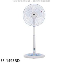 《可議價》SANLUX台灣三洋【EF-149SRD】14吋遙控立扇電風扇