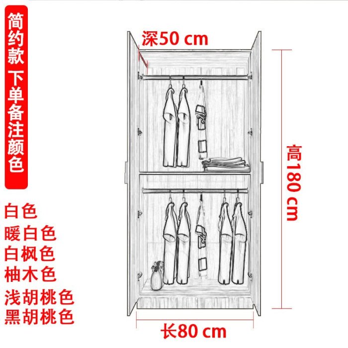 兩門衣柜實木質板式組裝簡約現代經濟型成人出租房2門掛衣服柜子