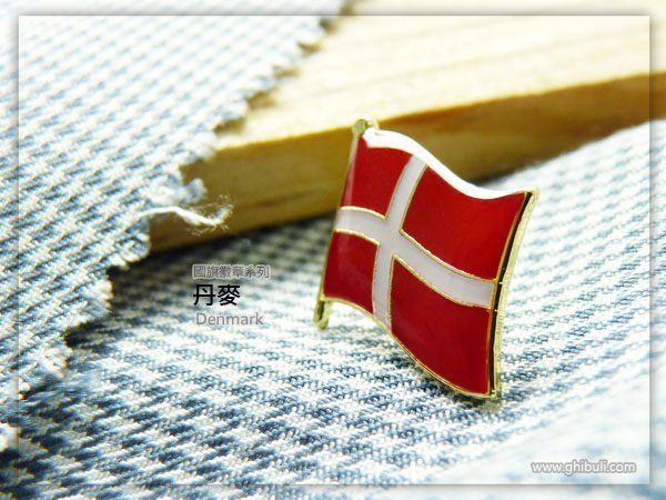 【國旗徽章達人】丹麥國旗徽章/國家/胸章/別針/胸針/Denmark/超過50國圖案可選