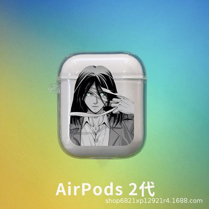 適用于蘋果AirPods2代保護套AirPods3代耳機套AirPodsPro耳機保護