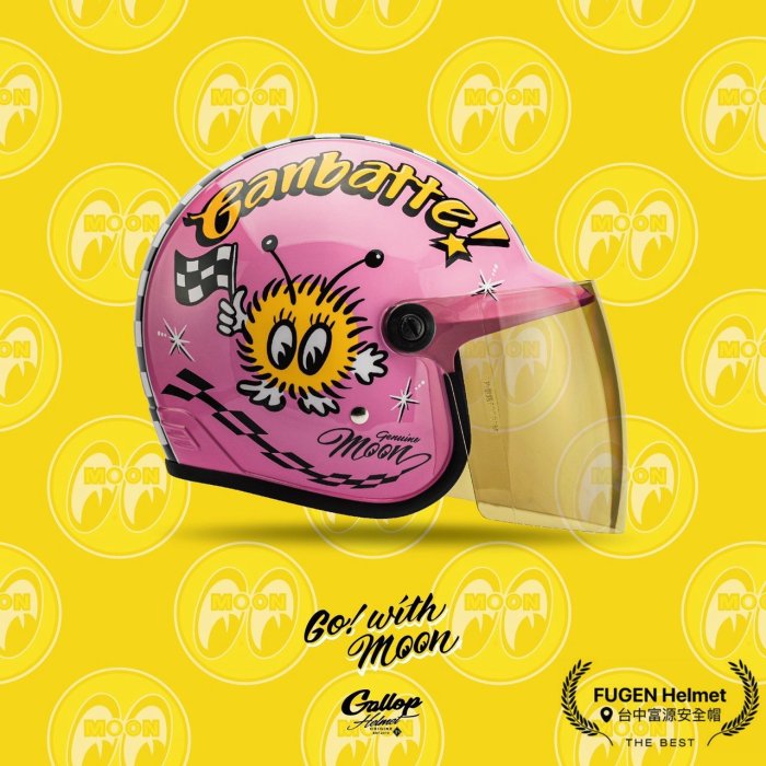 【台中富源】MOONEYES X GALLOP Kids helmets 聯名童帽 童帽 小頭圍 女生 內襯全可拆 粉