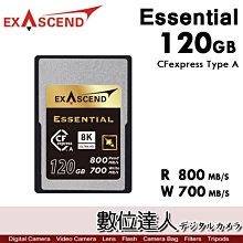 公司貨 Exascend ESSENTIAL 系列 120GB CFexpress A / 120G 存儲卡 記憶卡