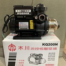 DIY水電材料 木川東元KQ200N-1/4HP電子穩壓加壓機/不生鏽抽水馬達/電子恆壓機免運