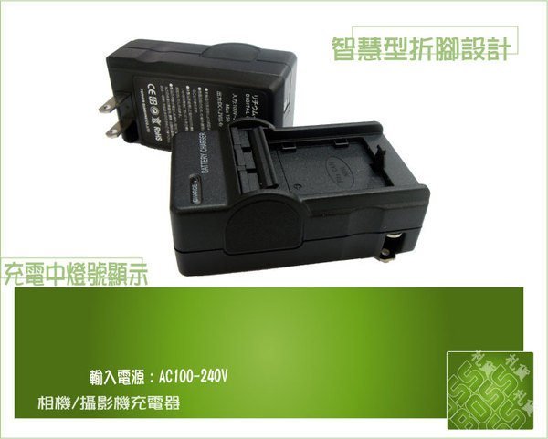 促銷 全新 相機充電器DMC-GM1 GF7專用DMW-BLH7E  BLH7充電器 BLG10