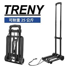 可自取- [ 家事達]TRENY 鐵製塑鋼行李車-2輪 特價