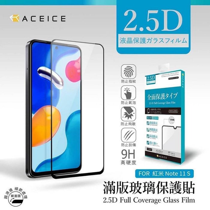 【滿版鋼化玻璃貼】HTC U23 U23 Pro 螢幕玻璃保護貼 9H硬度