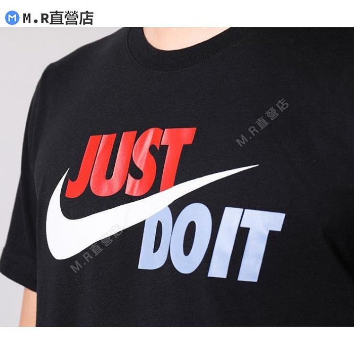 Nike 耐吉 Sportswear JDI 男子大勾透氣休閒短袖T恤 AR5007-010