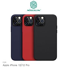 強尼拍賣~NILLKIN Apple iPhone 12/12 Pro 感系列 Pro 磁吸矽膠殼