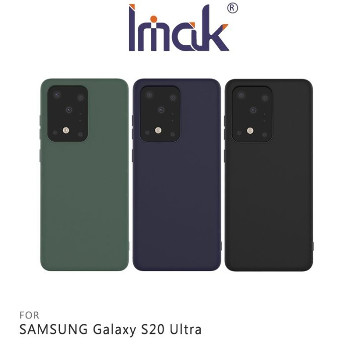 有掛繩孔!!強尼拍賣~Imak SAMSUNG Galaxy S20 Ultra 磨砂軟套 有彈性