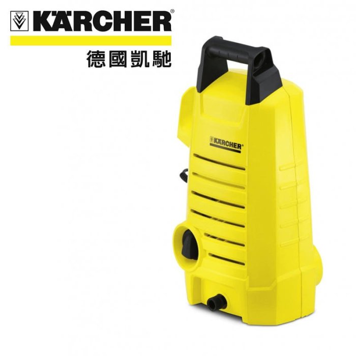 ㊣宇慶S舖㊣可刷卡分期 德國凱馳K 2.050 K2.050高壓清洗機 洗車機 karcher K2050